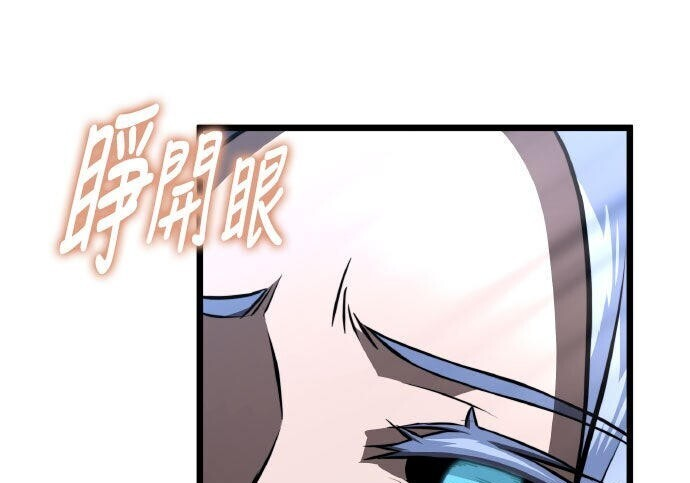第92话 第341页