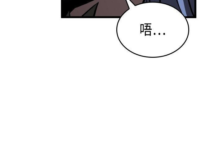 第92话 第343页