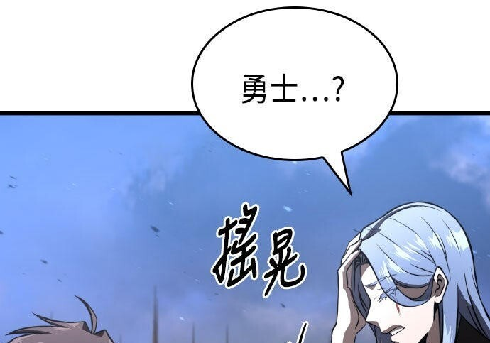 第92话 第345页