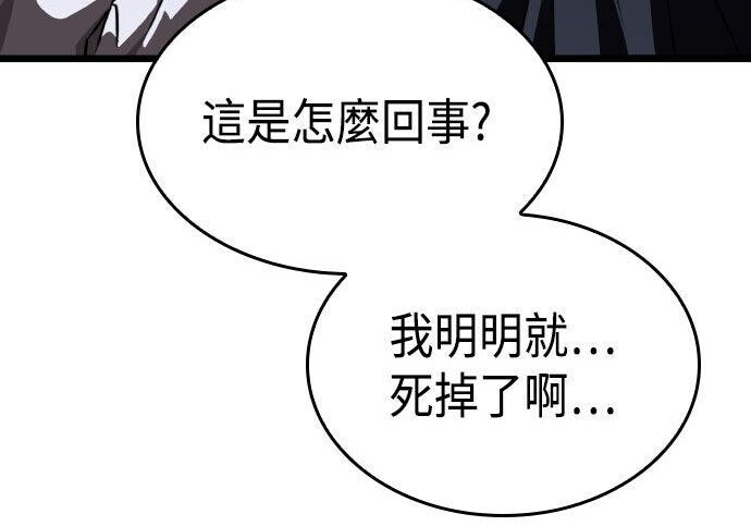 第92话 第347页