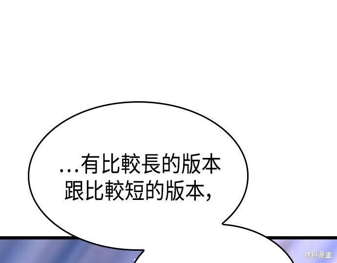 第92话 第352页