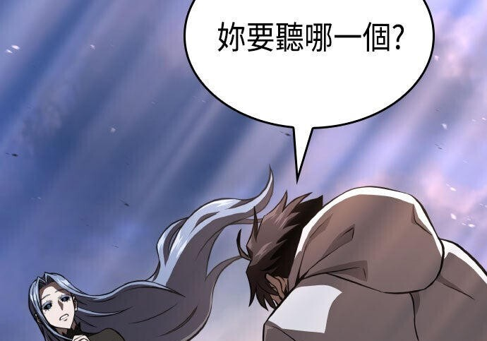 第92话 第353页