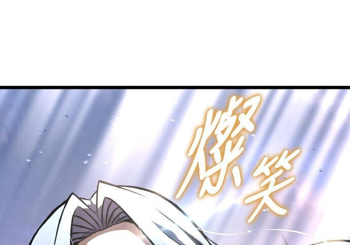 第92话 第357页