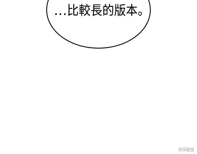 第92话 第360页