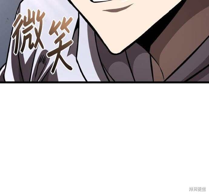 第92话 第363页