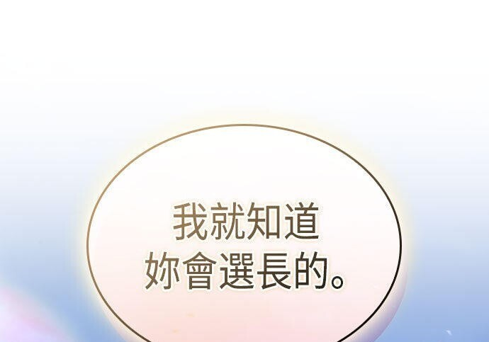 第92话 第364页