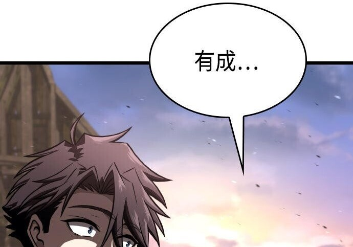 第93话 第14页