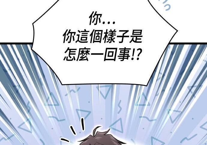 第93话 第22页