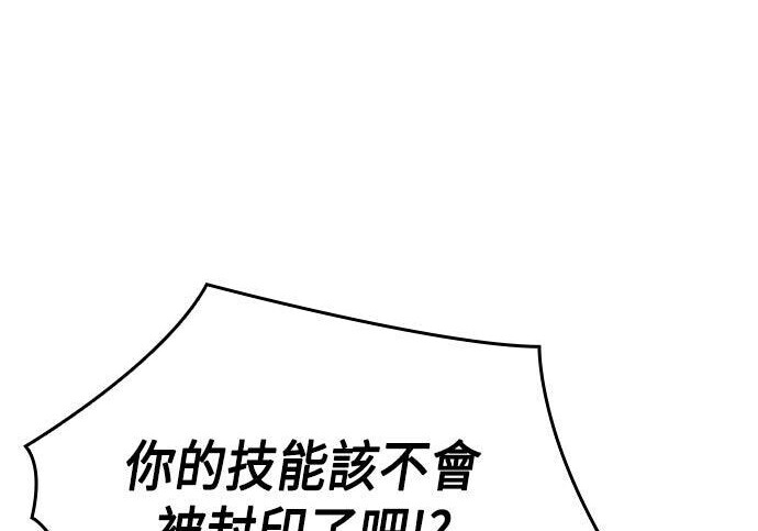 第93话 第26页
