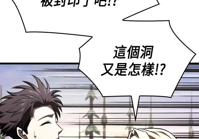 第93话 第27页