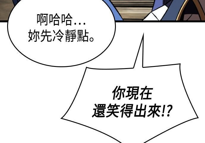 第93话 第30页