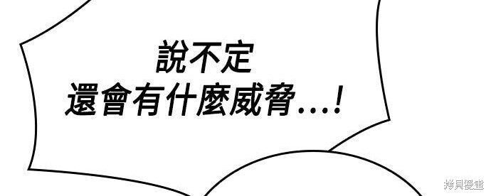 第93话 第32页