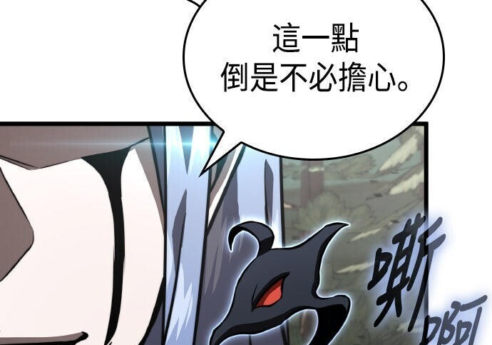 第93话 第33页