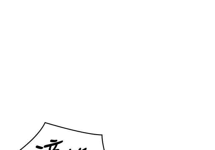 第93话 第37页
