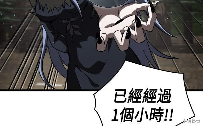 第93话 第40页