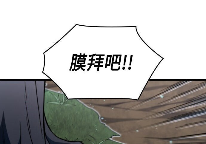 第93话 第42页
