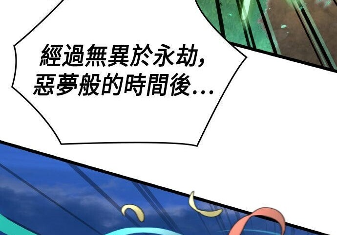 第93话 第47页