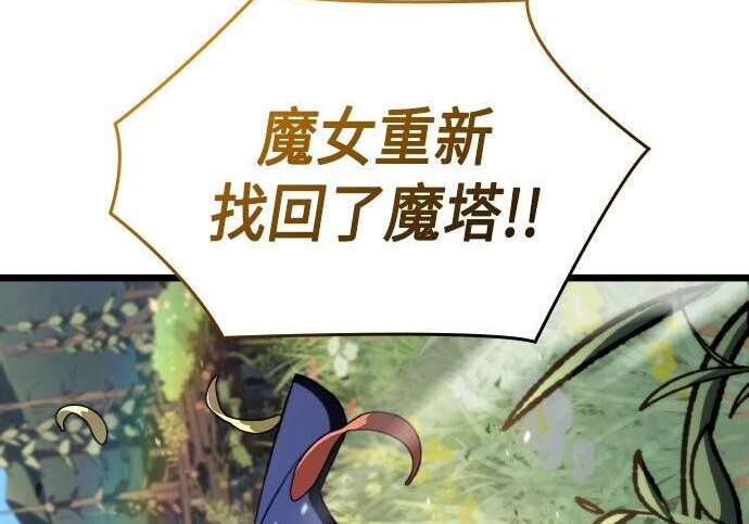 第93话 第54页