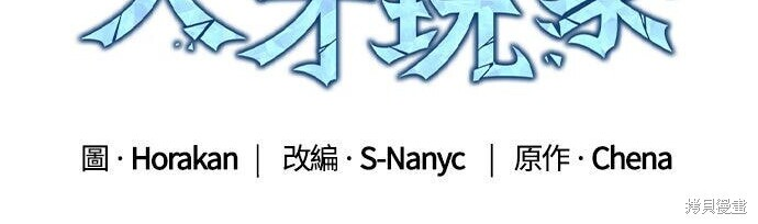第93话 第64页