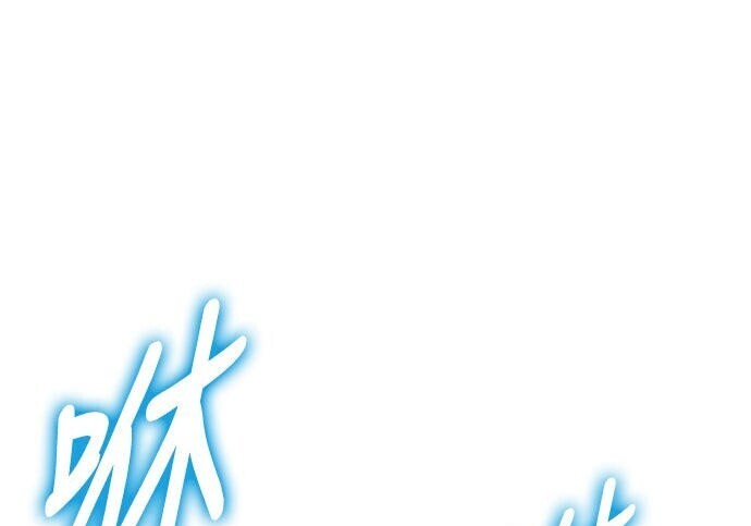 第93话 第73页