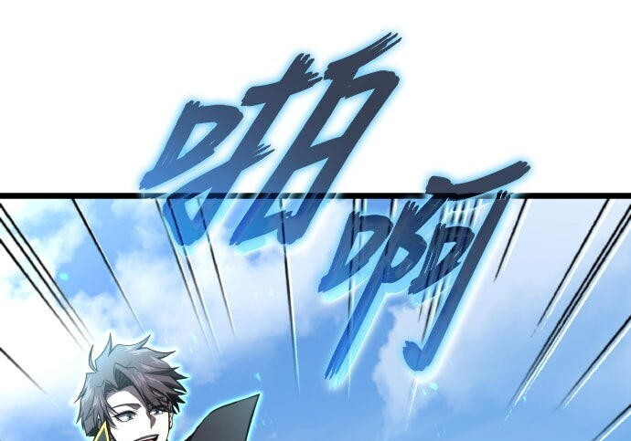 第93话 第77页