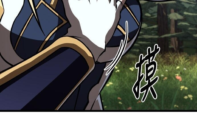 第93话 第91页