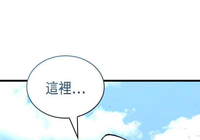 第93话 第93页
