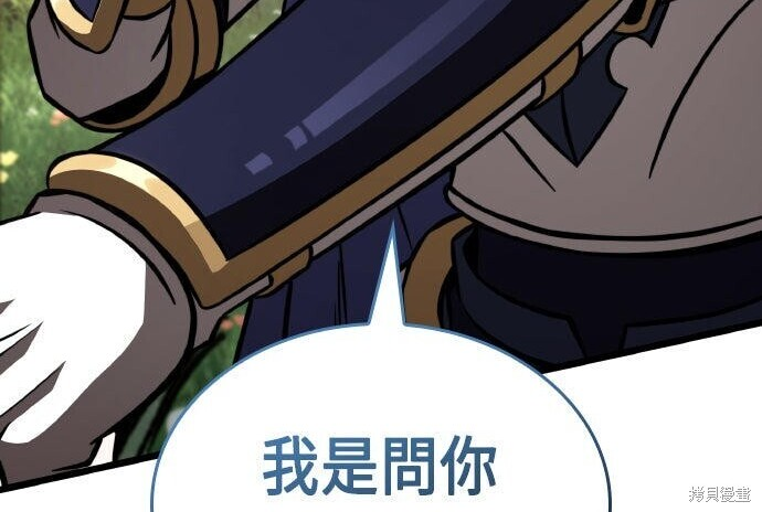 第93话 第96页