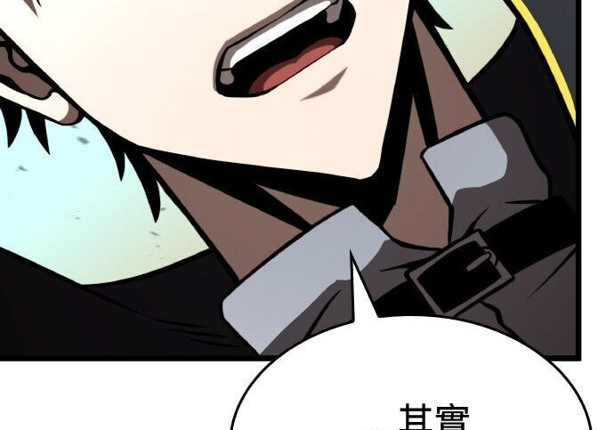 第93话 第103页