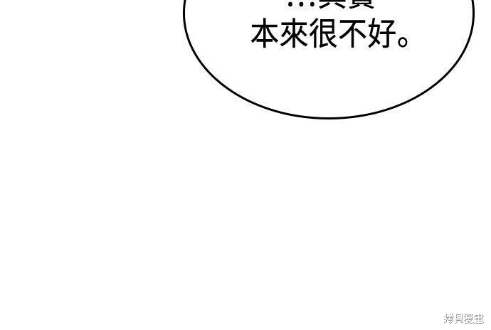 第93话 第104页