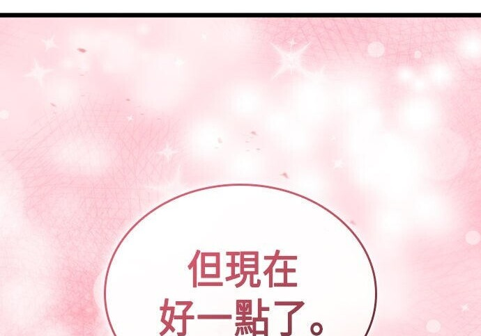 第93话 第106页