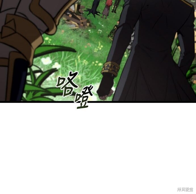 第93话 第113页