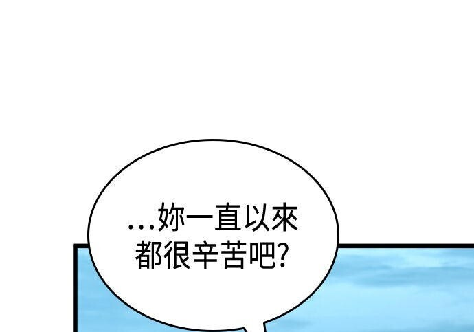 第93话 第117页