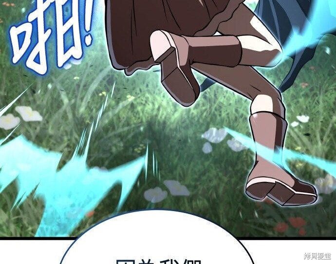 第93话 第123页