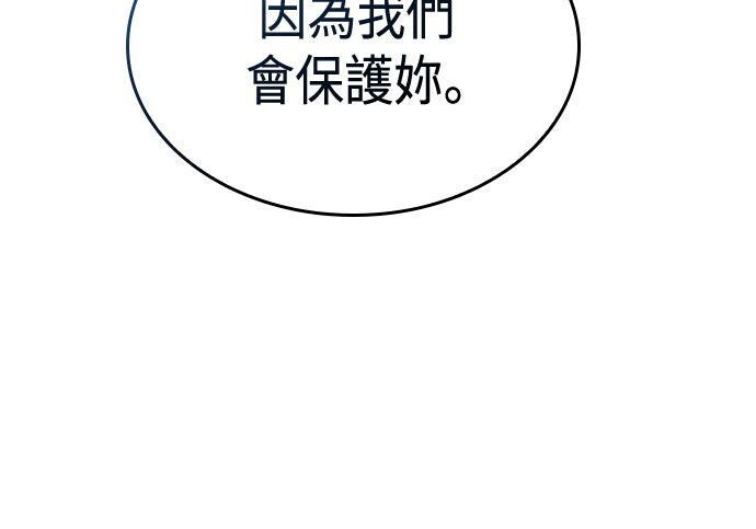 第93话 第124页