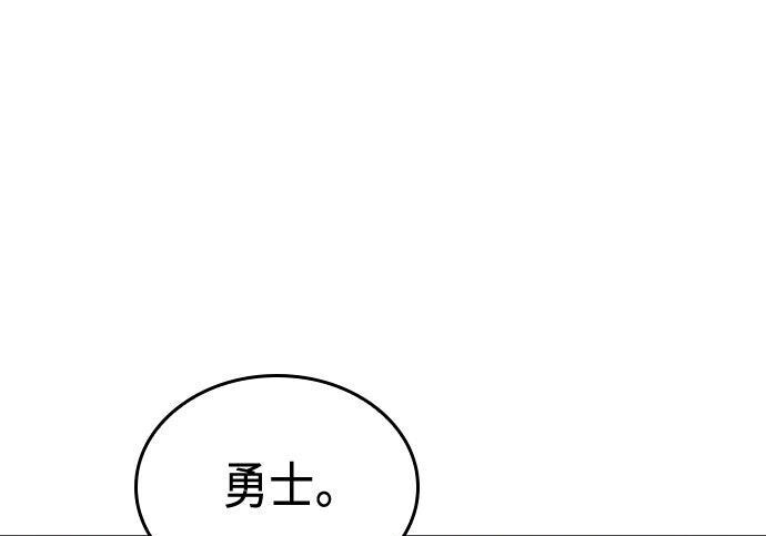 第93话 第128页
