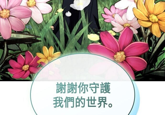 第93话 第134页