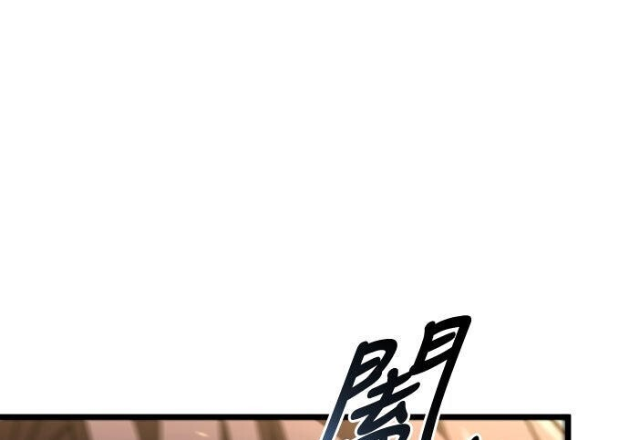 第93话 第139页