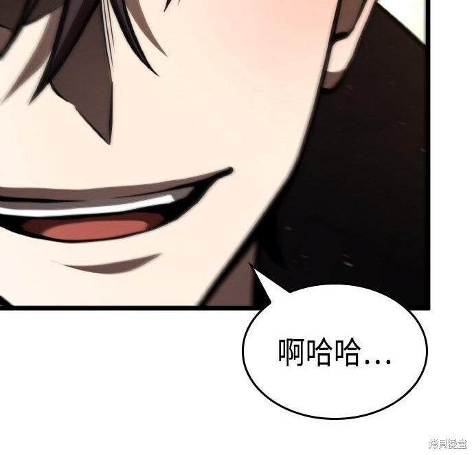 第93话 第141页