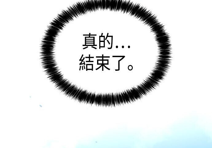第93话 第143页