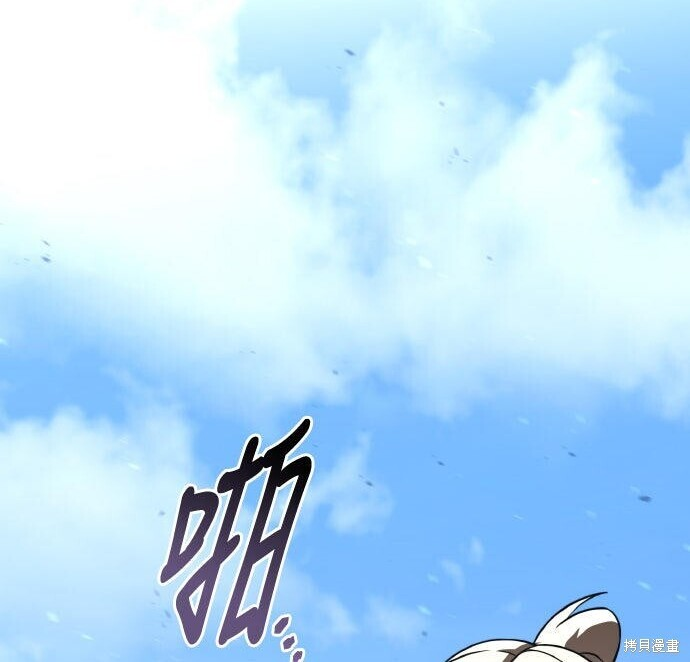 第93话 第144页