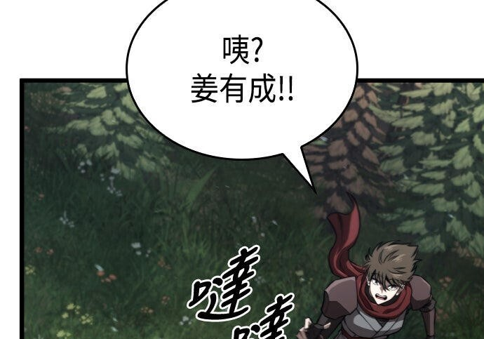 第93话 第148页
