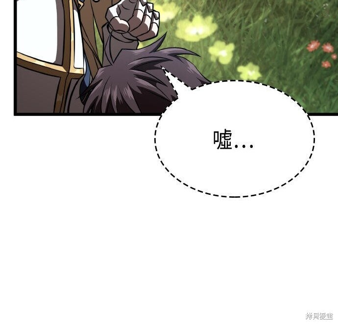 第93话 第150页