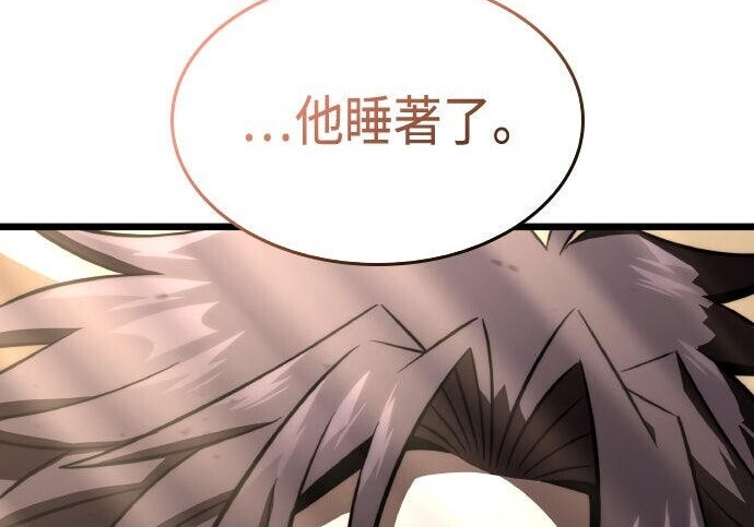 第93话 第152页