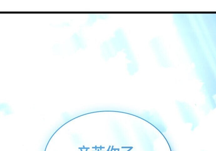 第93话 第160页