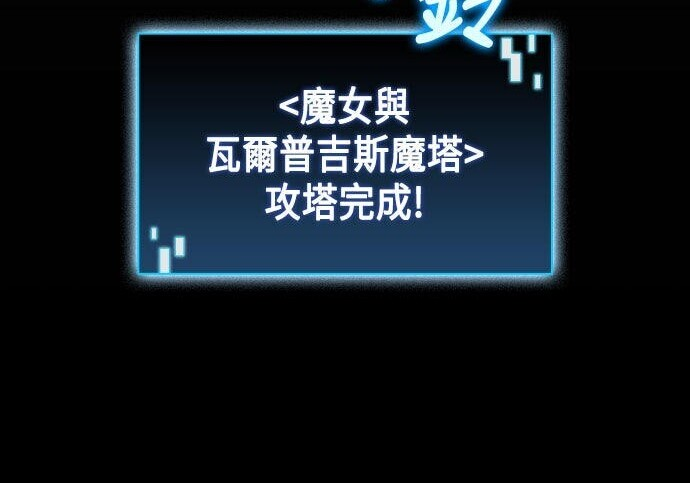 第93话 第169页