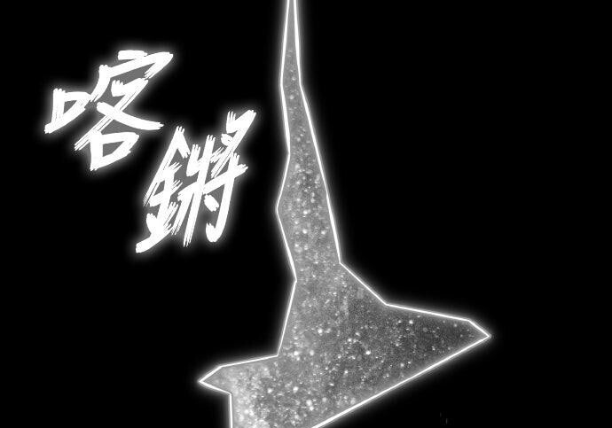 第93话 第175页
