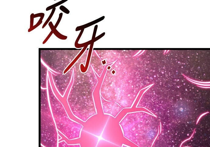 第93话 第187页