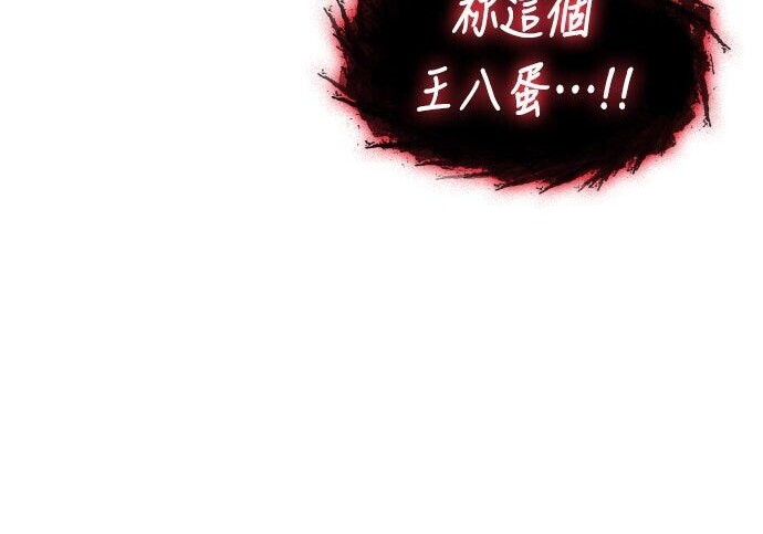 第93话 第189页