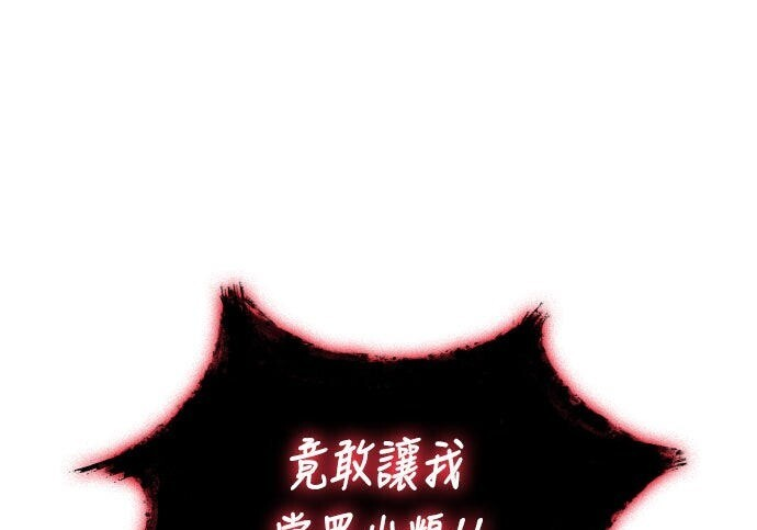 第93话 第191页